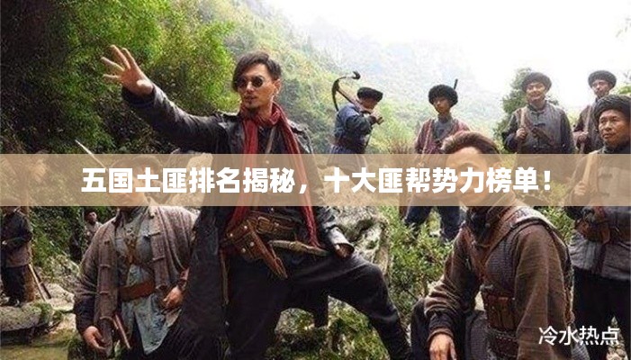 沉厚寡言 第2页
