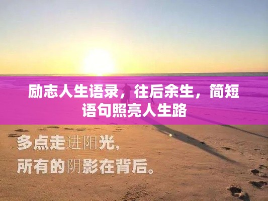 蹑蹻檐簦 第2页