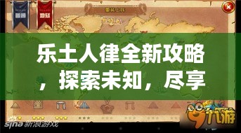 学贵有疑 第2页