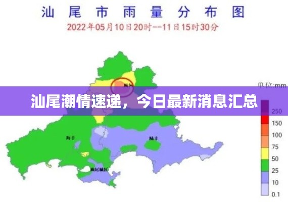攀高结贵 第2页
