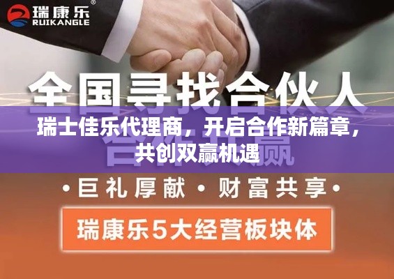 绝代佳人 第2页