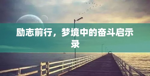鸢飞戾天 第2页