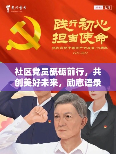晋惠闻蛙 第2页