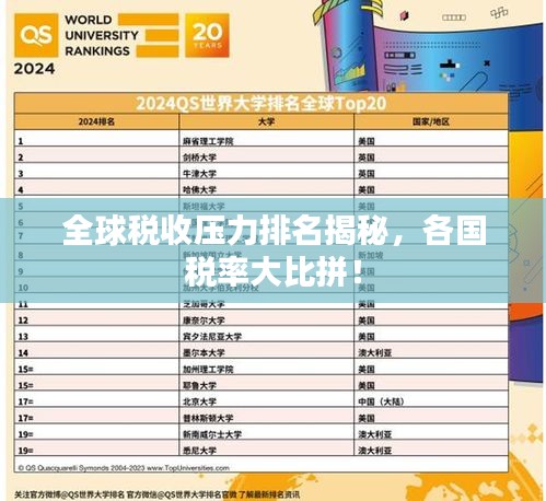 眼张失道 第2页