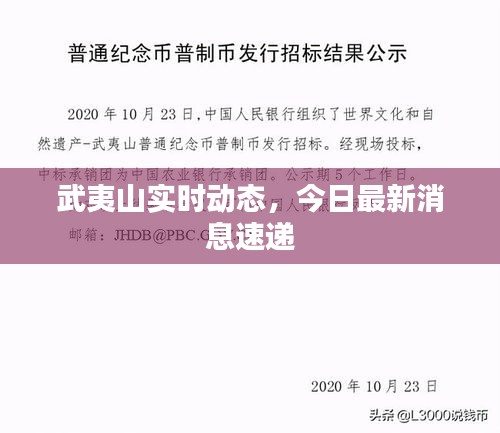 张骞乘槎 第2页
