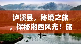 鸟革翬飞 第2页
