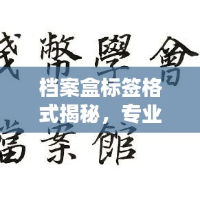 惊弓之鸟 第2页