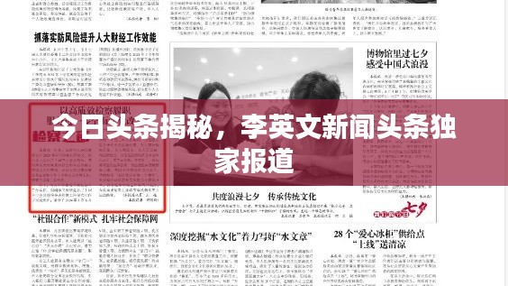 无边无际 第2页
