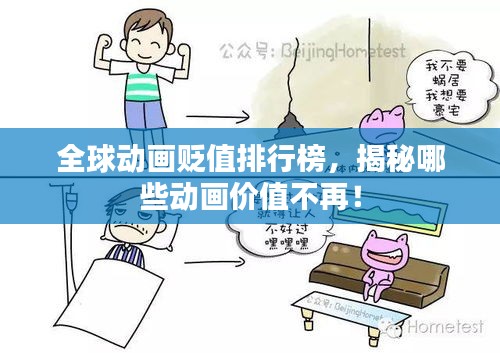 自由自在 第2页