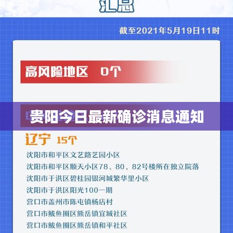 坚持不懈 第2页