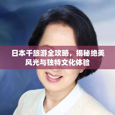花样新翻 第2页