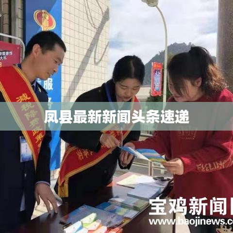 花开无言 第2页
