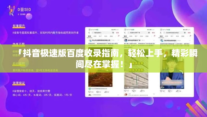 精耕细作 第2页