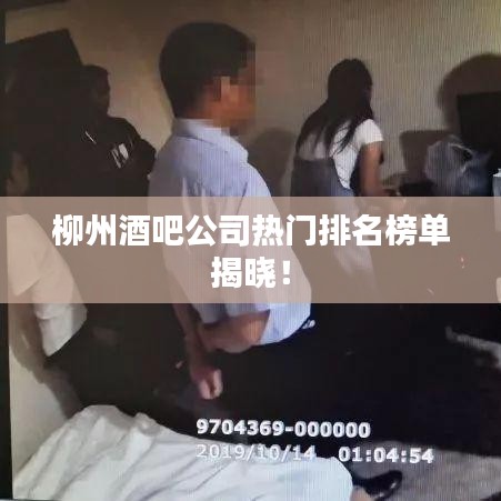 风度翩翩 第2页