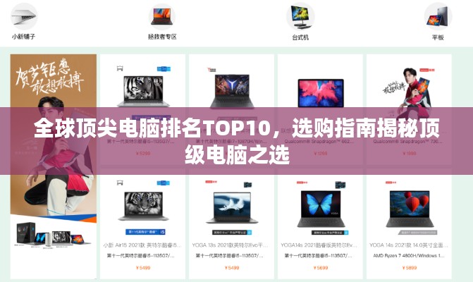 雅人深致 第2页