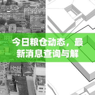 百不一遇 第2页