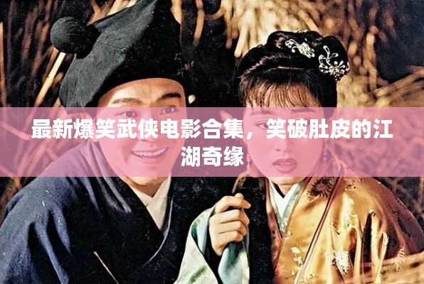黑天摸地 第2页