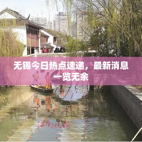 一张一翕 第2页