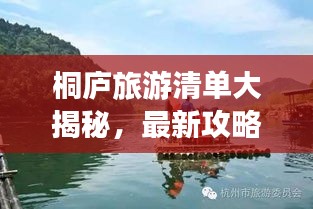 云龙井蛙 第2页
