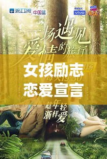 冰肌玉骨 第2页