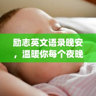 通宵达旦 第2页