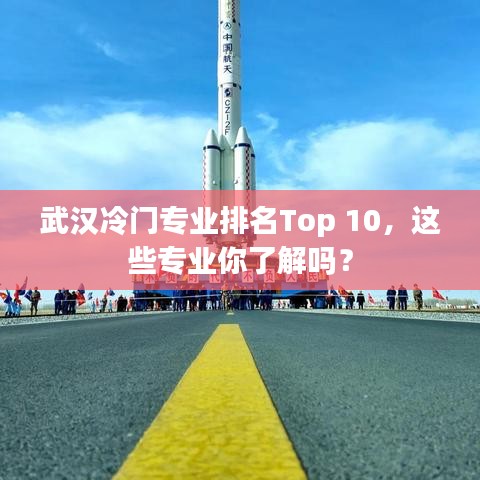 后会难期 第2页