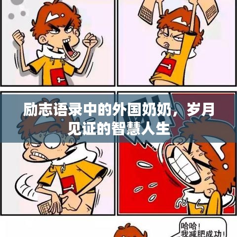囊萤映雪 第2页