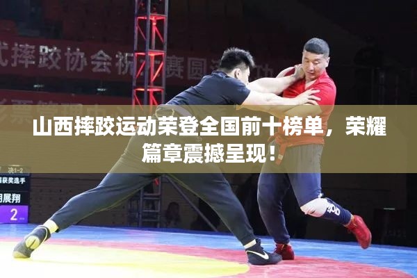 勇往直前 第2页