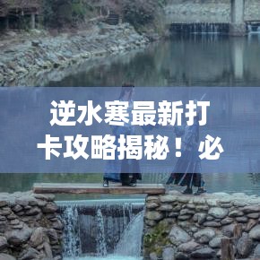 集思广益 第2页
