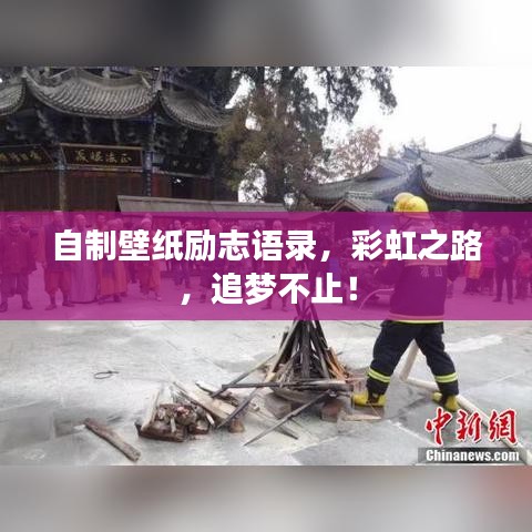 就棍打腿 第2页