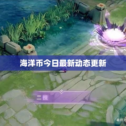 三心二意 第2页