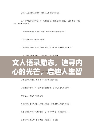 仪表堂堂 第2页