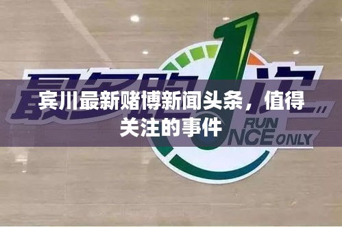 随方就圆 第2页
