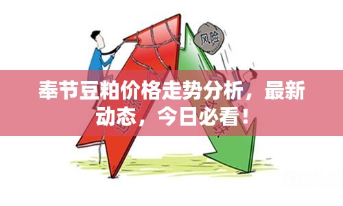 虎视眈眈 第2页