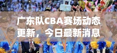 富贵逼人 第2页