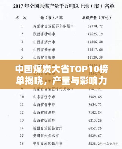 没精打采 第2页