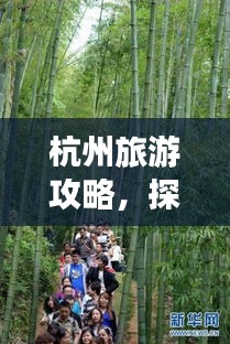 死得其所 第2页
