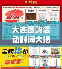 肝胆相照 第2页
