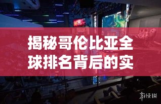 长安米贵 第2页