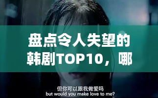 张皇无措 第2页