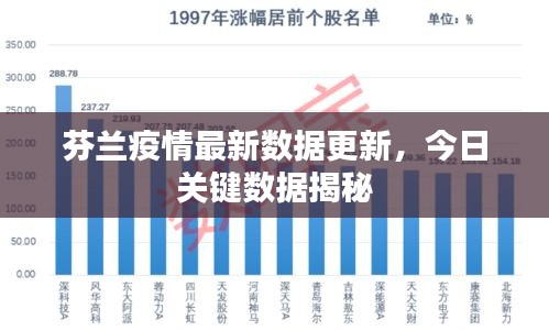 民贵君轻 第2页