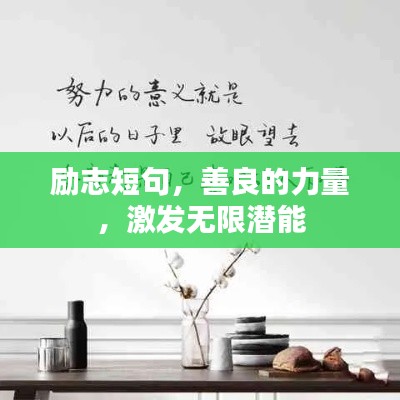 飞燕化龙 第2页