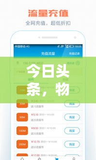 宁静致远 第2页