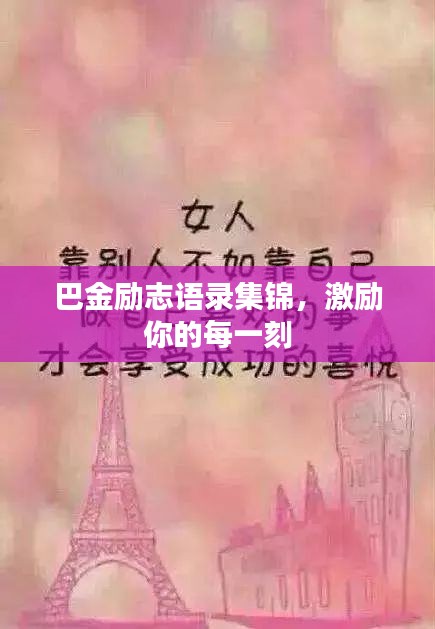 走马章台 第2页