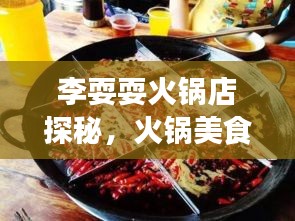秀外慧中 第2页