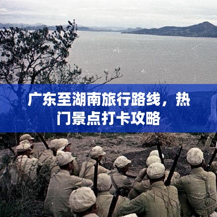 逸兴遄飞 第2页