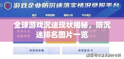 林下风气 第2页