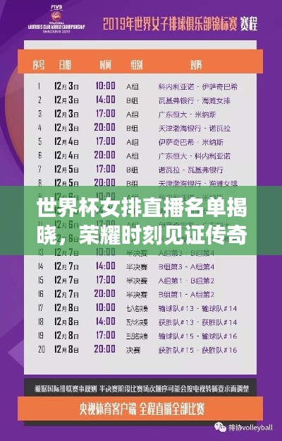 荣华富贵 第2页