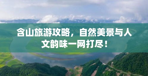 眉清目秀 第2页