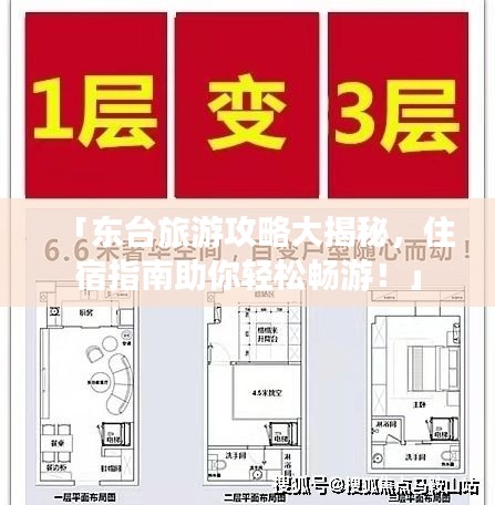 芳兰竟体 第2页